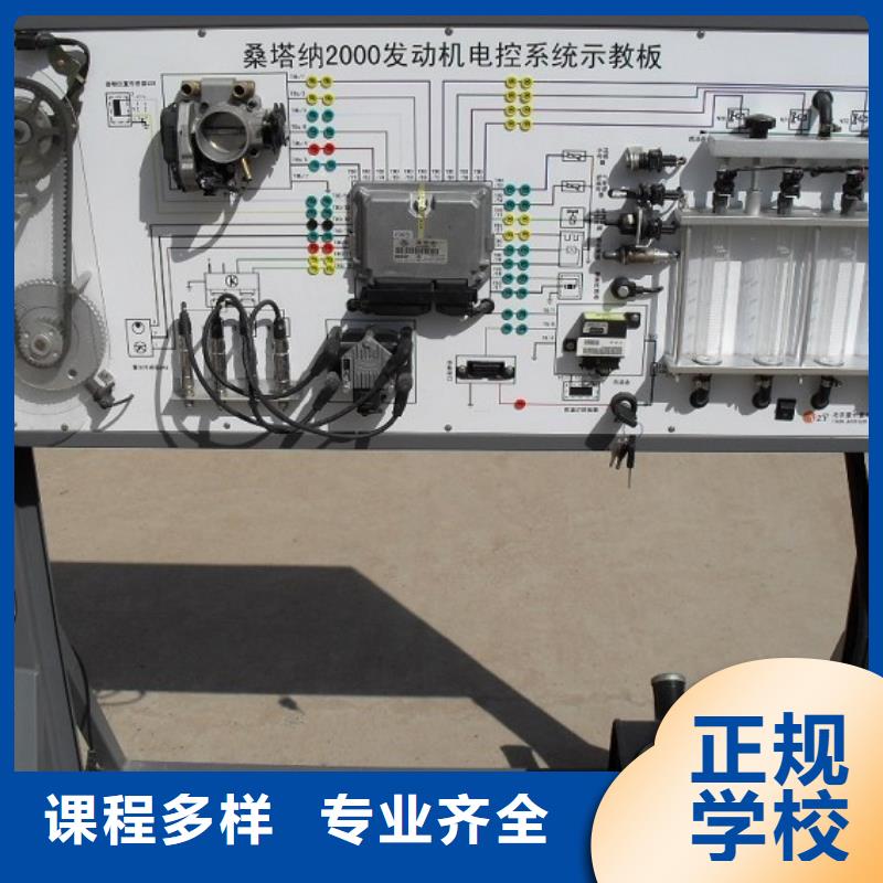 虎振汽修【虎振汽修学校招生电话】保证学会专业齐全