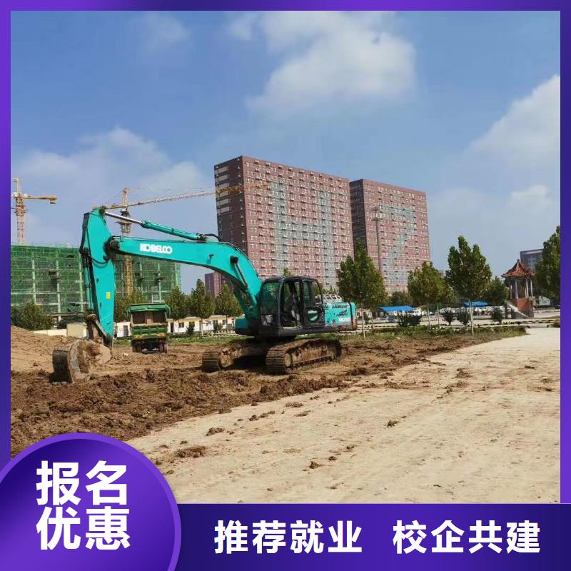 【挖掘机操作】虎振技校技能+学历随到随学