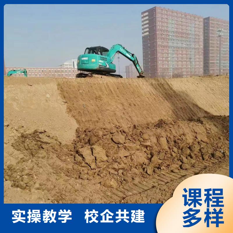 挖掘机操作挖掘机培训实操教学实操培训