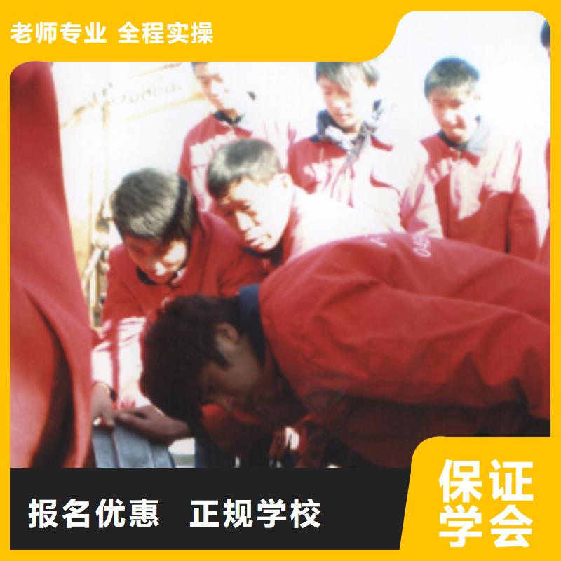 【挖掘机操作】美容教学师资力量强保证学会