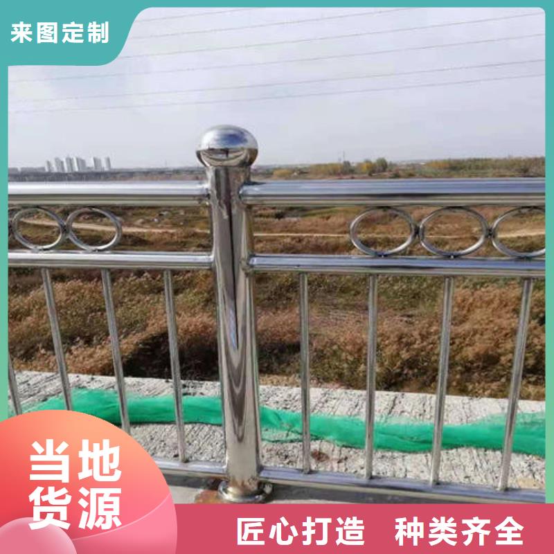 【不锈钢复合管】防撞护栏一件也发货欢迎来电询价