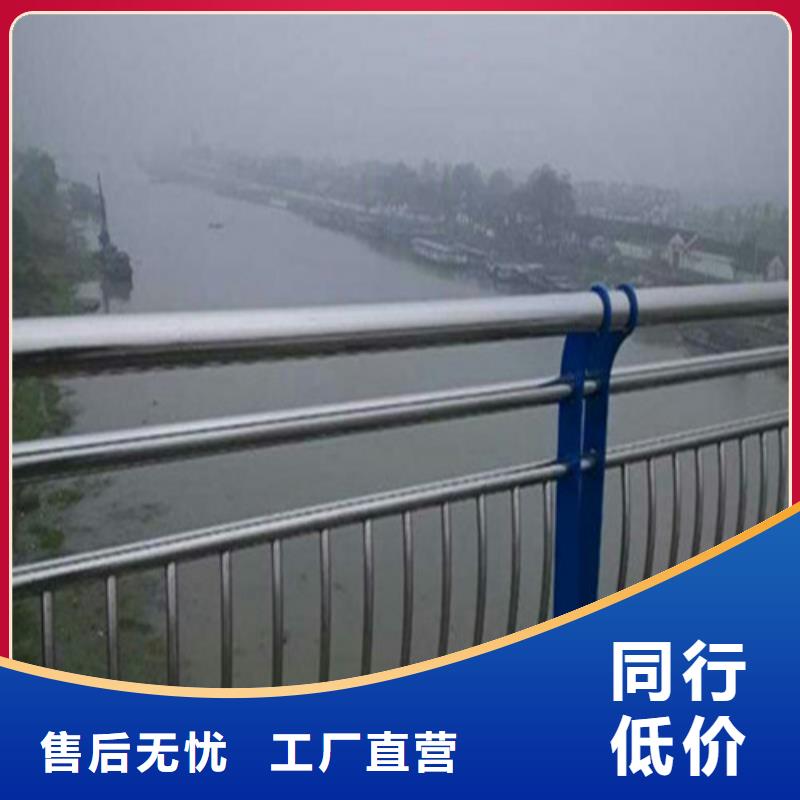 不锈钢复合管【人行道护栏
】送货上门好产品不怕比