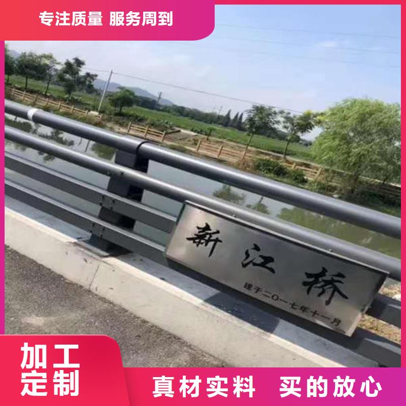 【不锈钢复合管道路隔离栏0中间商差价】厂家直营