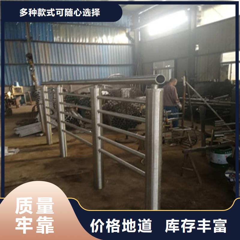 不锈钢复合管【【交通护栏】】专注细节专注品质产地批发