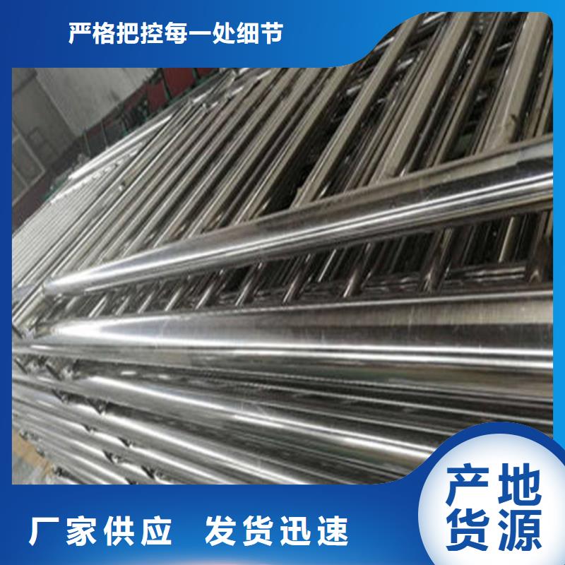 不锈钢复合管,304不锈钢复合管免费安装多种工艺