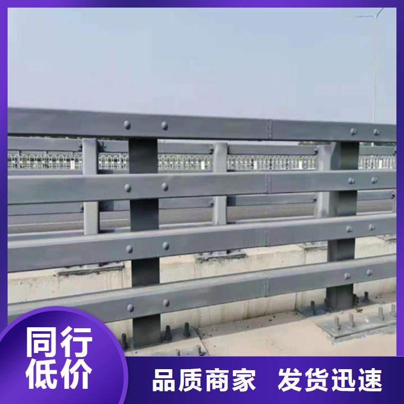 【防撞护栏人行道护栏产地直销】好产品价格低