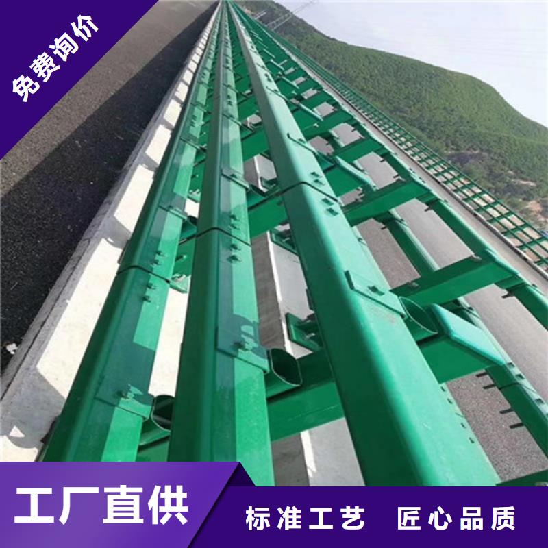 防撞护栏【 不锈钢护栏】国标检测放心购买服务始终如一