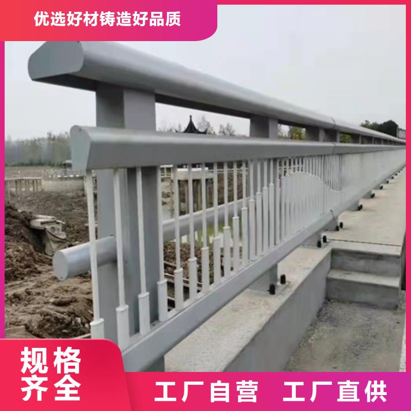 防撞护栏【201不锈钢复合管】诚信可靠现货供应