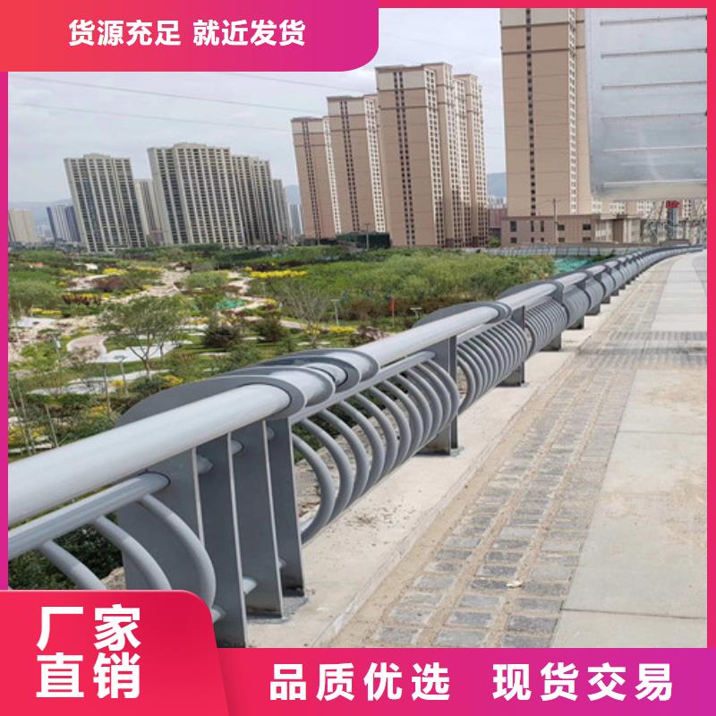 防撞护栏支持加工定制定制不额外收费