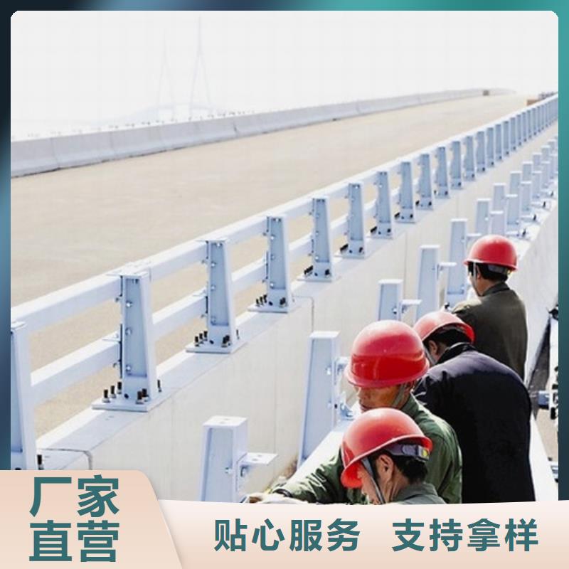 【防撞护栏【景观护栏】源头把关放心选购】保障产品质量