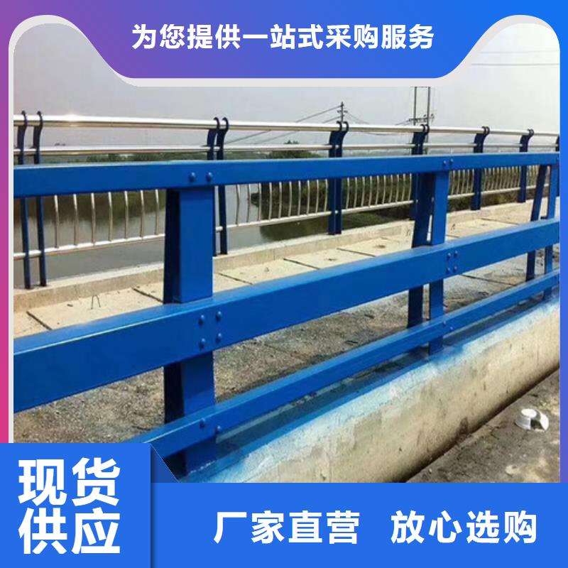 防撞护栏品质之选免费回电