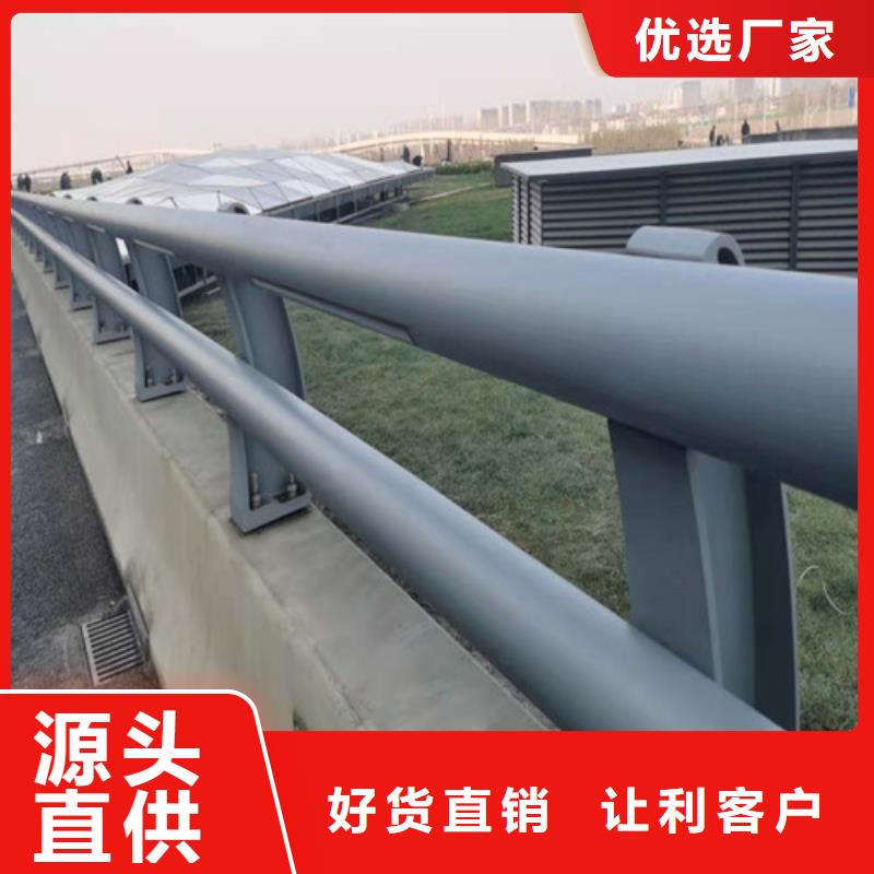 防撞护栏人行道护栏厂家直接面向客户当地生产商