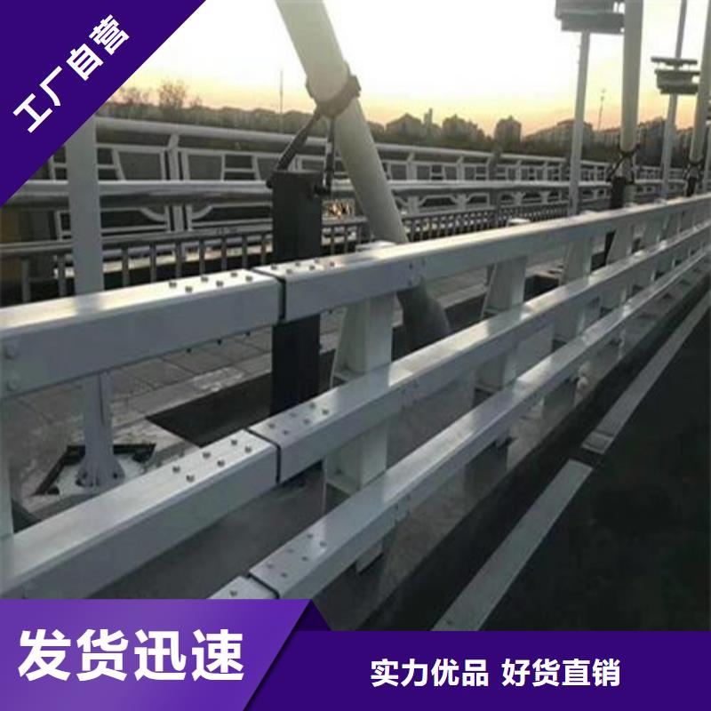 【防撞护栏桥梁护栏厂家采购无忧】当地货源