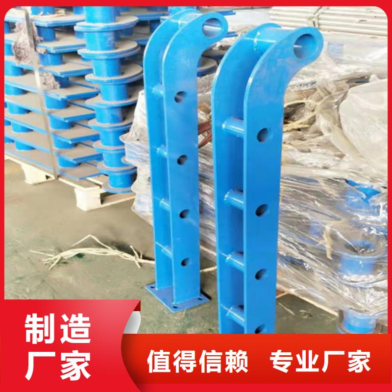 不锈钢复合管护栏支持定制支持定制精心选材
