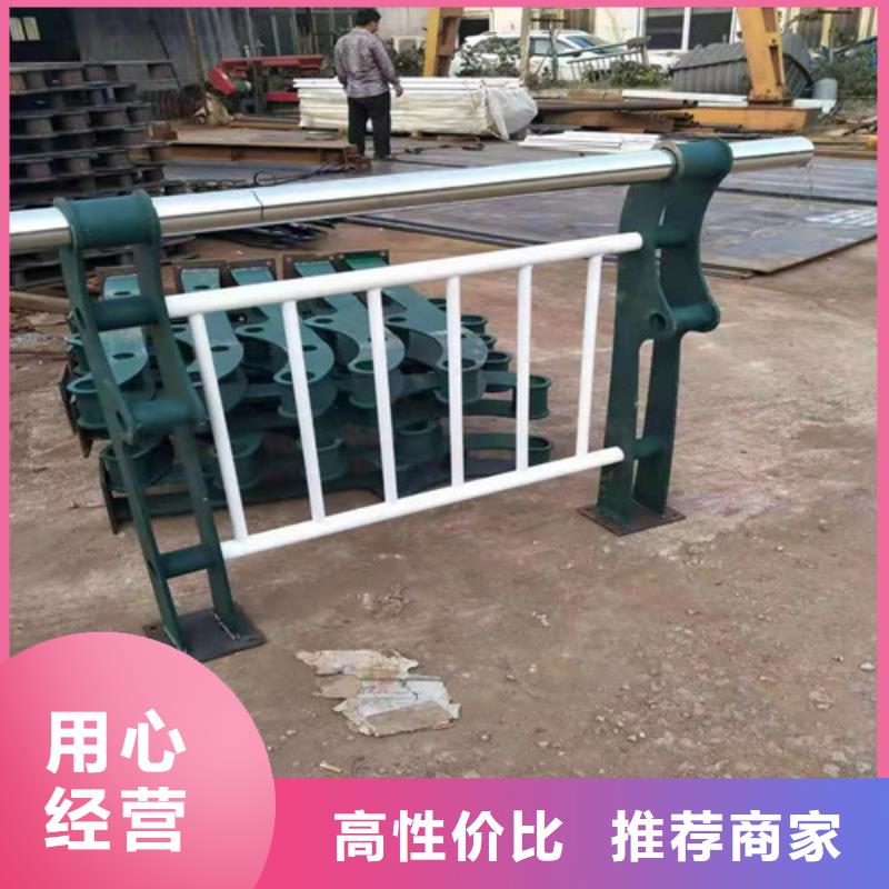 【不锈钢复合管桥梁防撞护栏价格透明】同城品牌