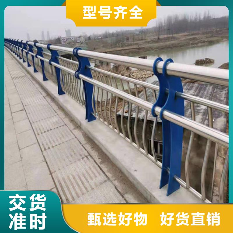 桥梁护栏量大从优支持定制当地厂家