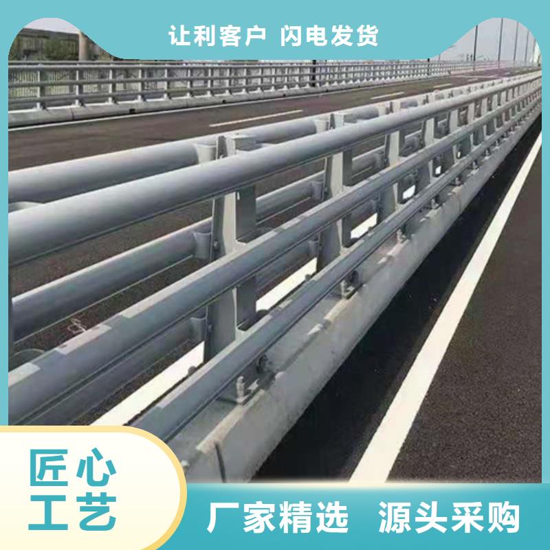 不锈钢复合管-【市政护栏】信誉至上源头直供