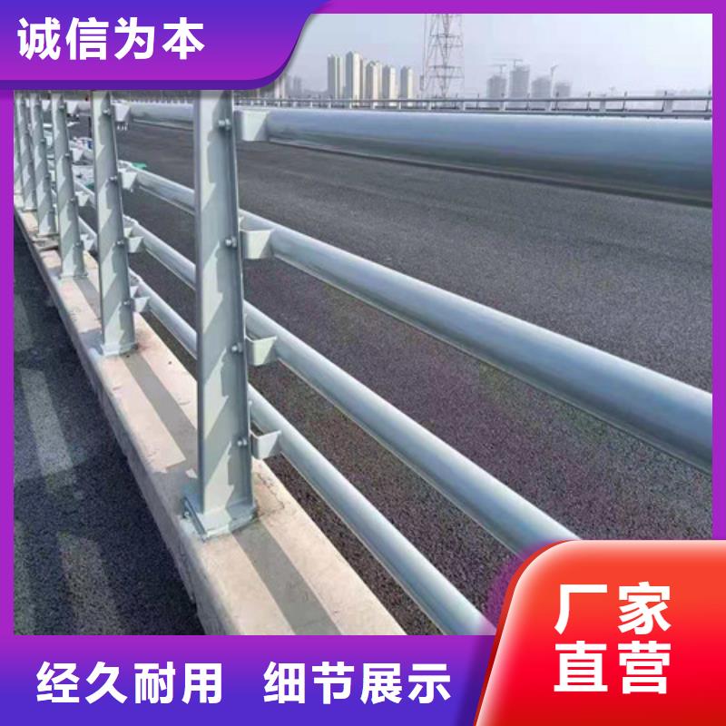 襄阳不锈钢复合管-【中央分隔栏】多种规格供您选择同城公司