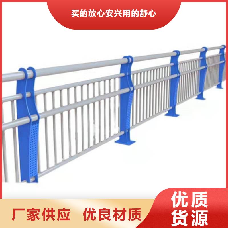 【不锈钢复合管旋转护栏供货及时】用心服务