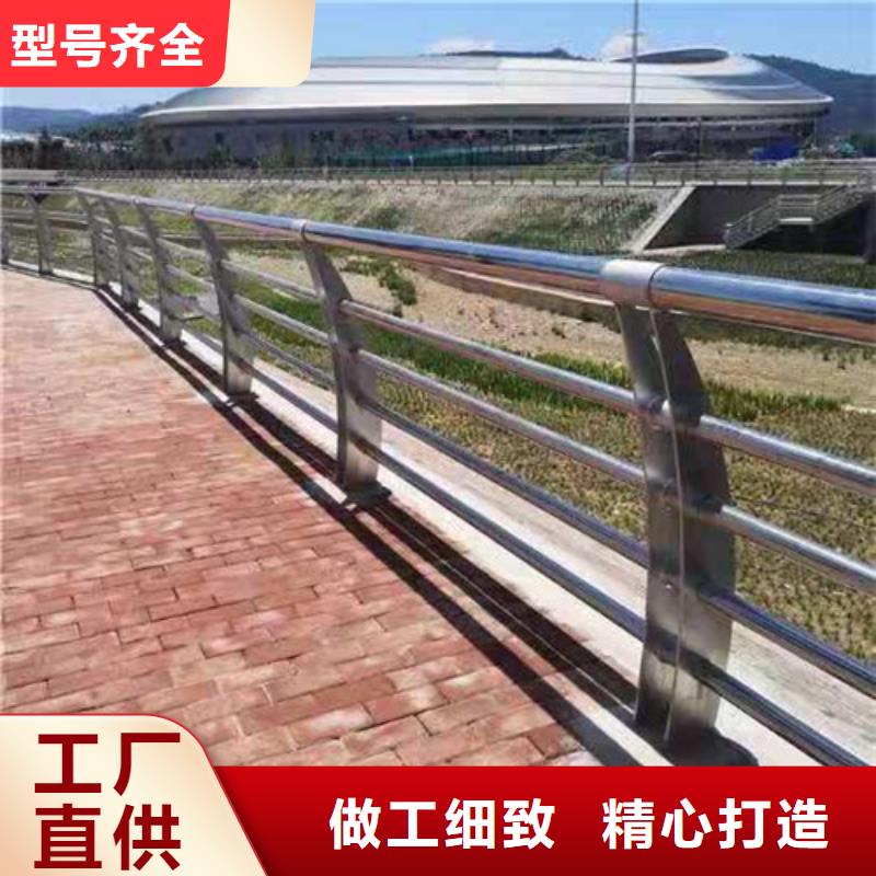 不锈钢护栏拒绝差价可发护栏样品同城厂家