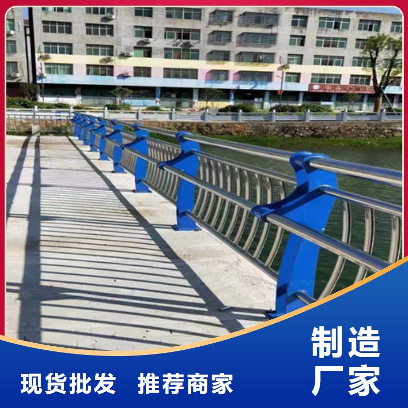 不锈钢护栏量大从优各种护栏真材实料加工定制