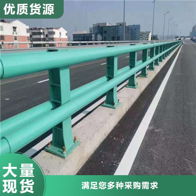 防撞护栏拒绝中间商赚差价支持定制厂家直销省心省钱