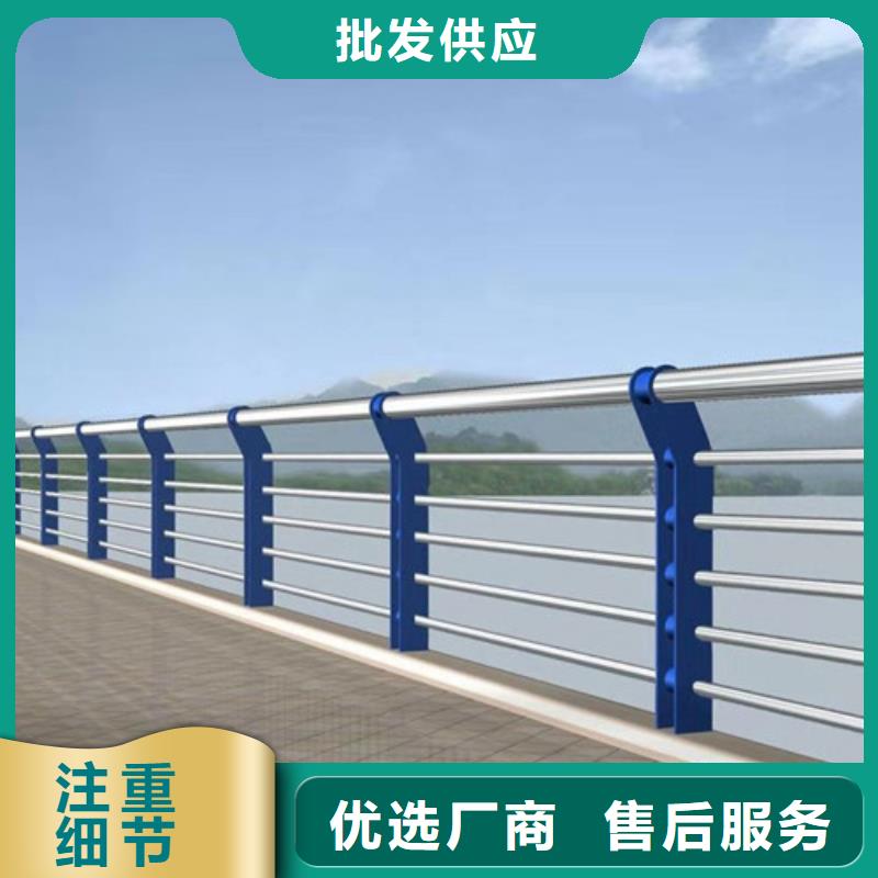 不锈钢复合管护栏量大从优量大从优同城公司