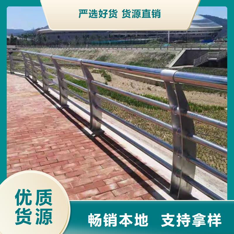 不锈钢复合管【不锈钢复合管护栏】实体诚信经营货源充足