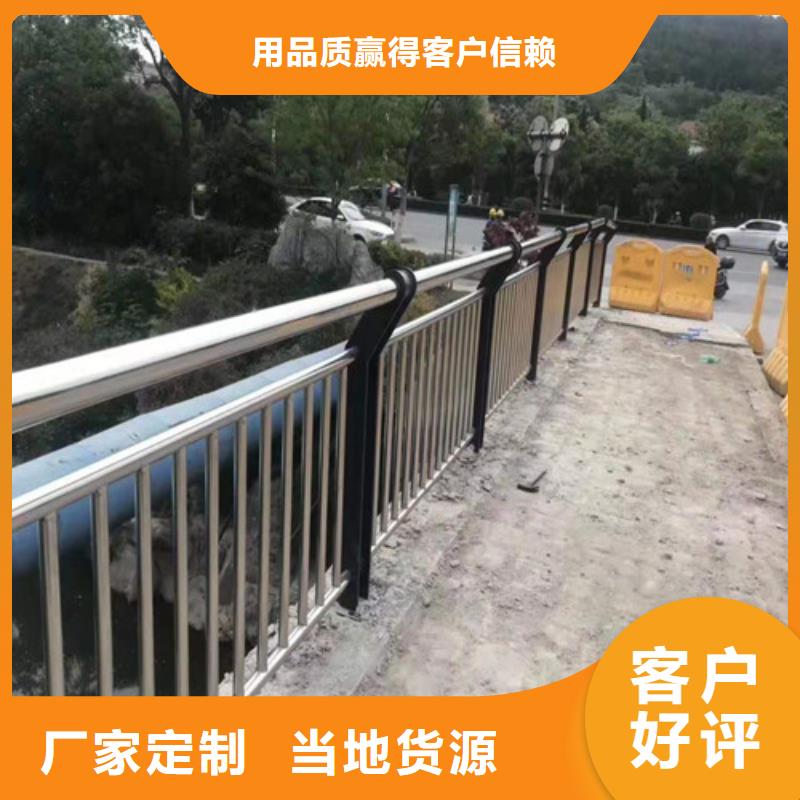 不锈钢复合管桥梁防撞护栏支持定制批发本地制造商