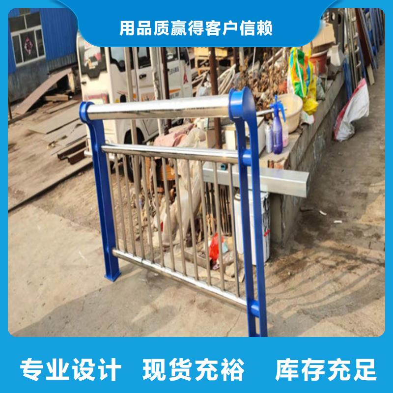 河道护栏拒绝差价.本地供应商