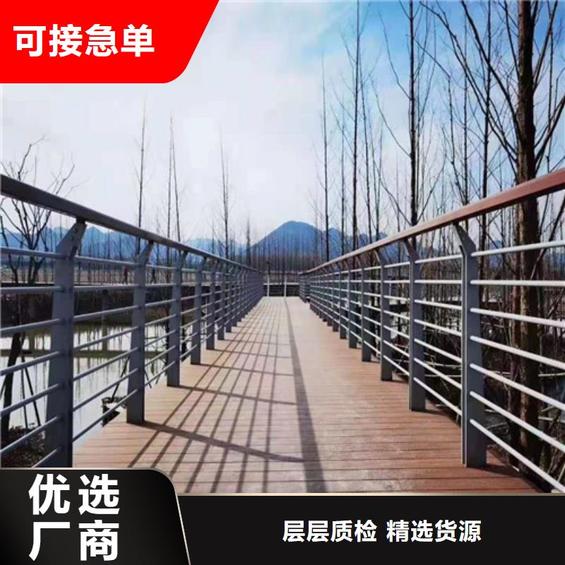 不锈钢复合管【景观】护栏源头厂家供应本地公司