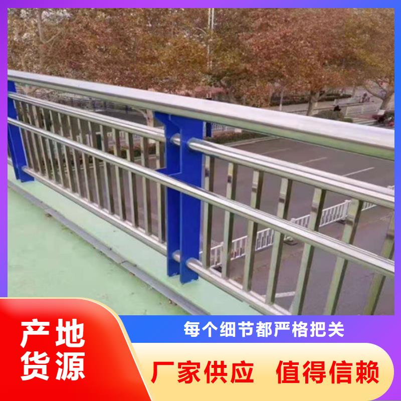 不锈钢护栏样品制作可发护栏样品同城生产商