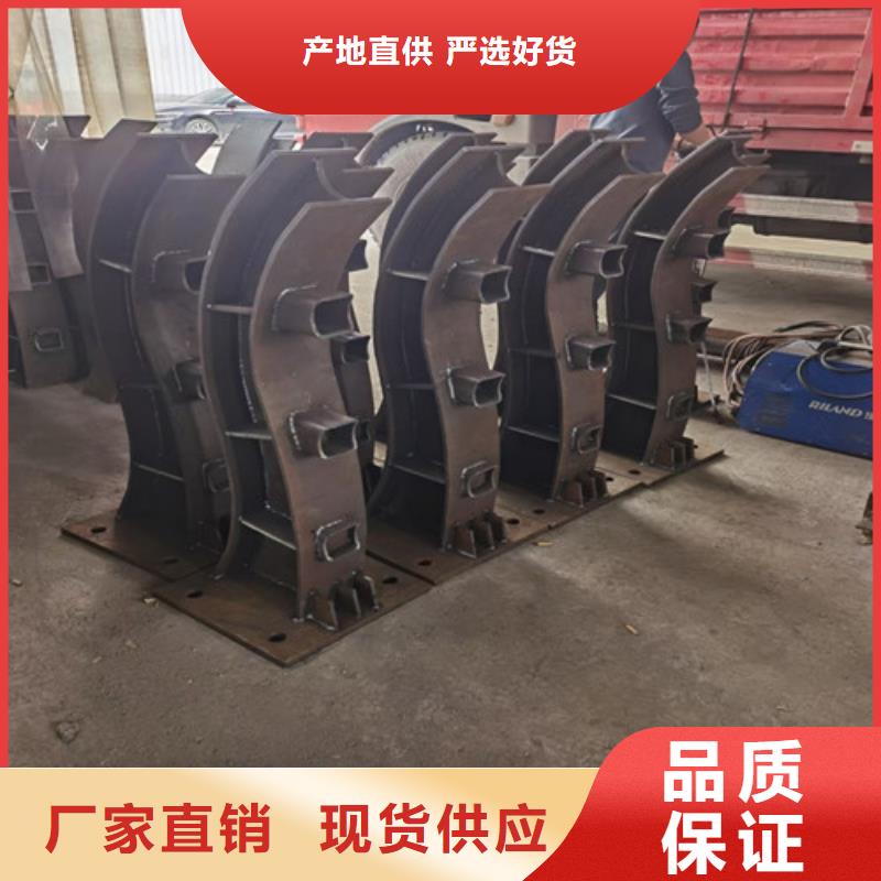 不锈钢复合管【人行道栏杆】买的放心安兴用的舒心极速发货