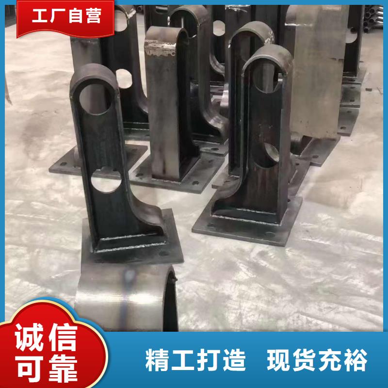 不锈钢复合管护栏量大从优支持定制本地品牌
