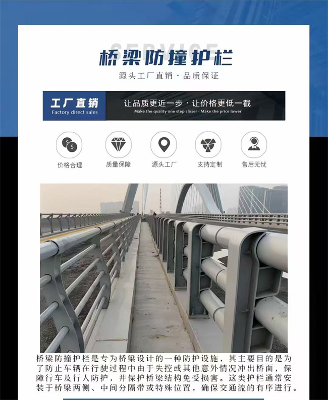 人行道护栏质量保障各种护栏供应采购