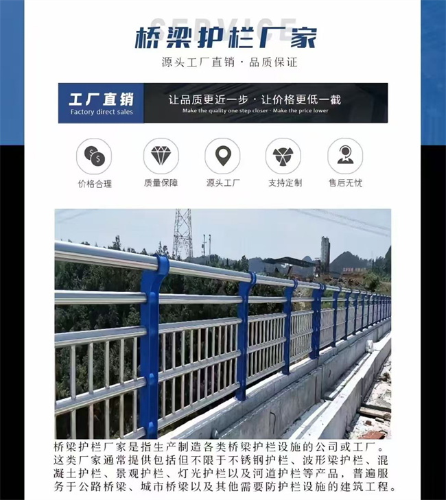 人行道护栏工厂直销各种护栏