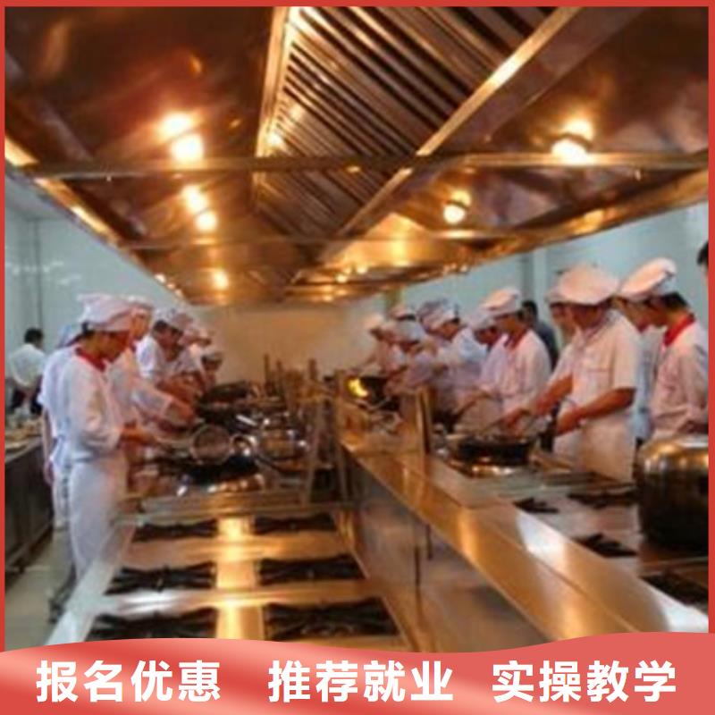哪个学校有学厨师烹饪的|虎振厨师技校啥时候开学学真技术
