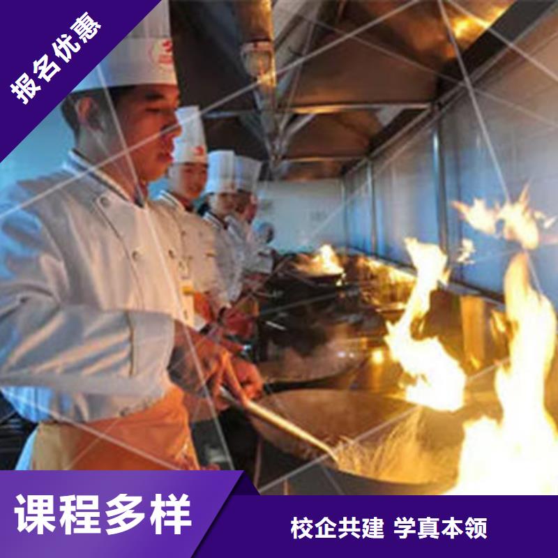 厨师烹饪学校大全|专业厨师烹饪培训班实操培训