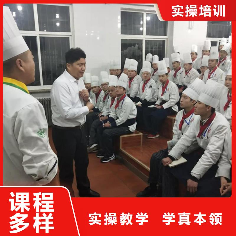 厨师烹饪短期培训班|学烹饪学炒菜哪里好|同城服务商