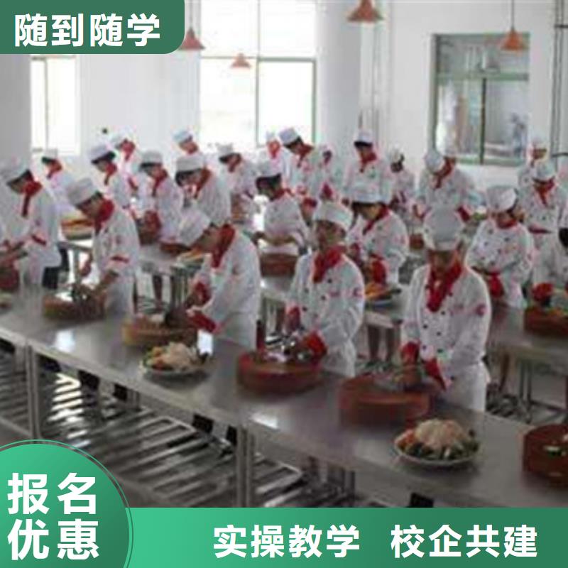 较好的烹饪技校是哪家|厨师烹饪技校排行榜|报名优惠