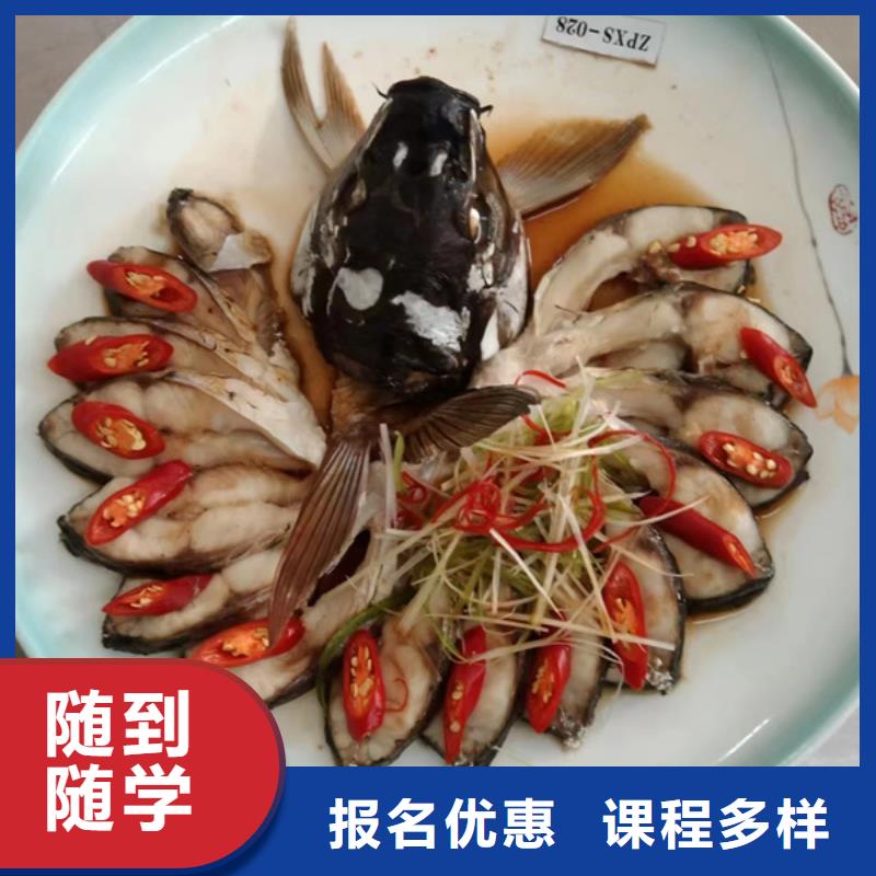 厨师烹饪技校大全|中餐烹饪培训学校哪家好|虎振厨师学校怎么报名理论+实操
