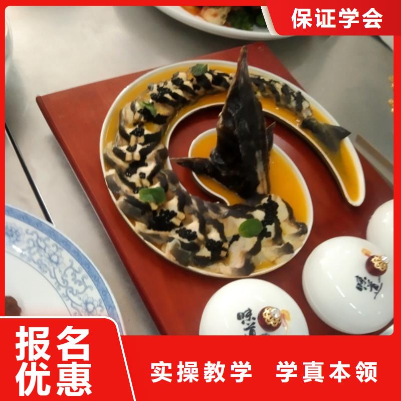 【厨师培训】-美容美发培训技能+学历本地生产商