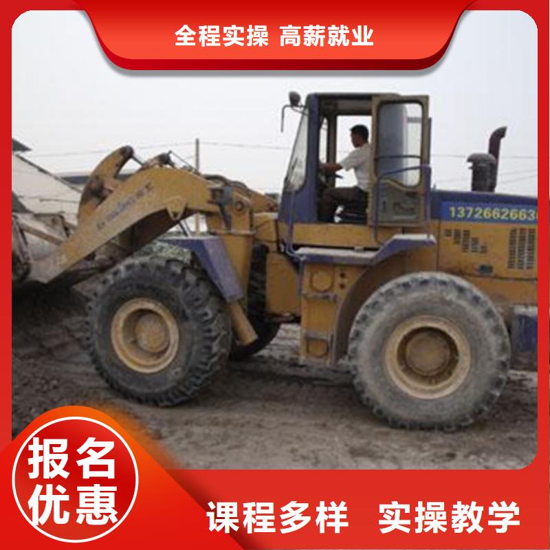 挖掘机培训报名优惠同城货源