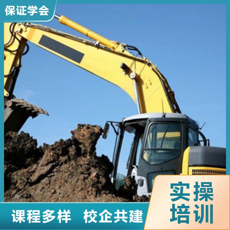 【装载机培训哪个学校有美容美发培训班指导就业】学真本领
