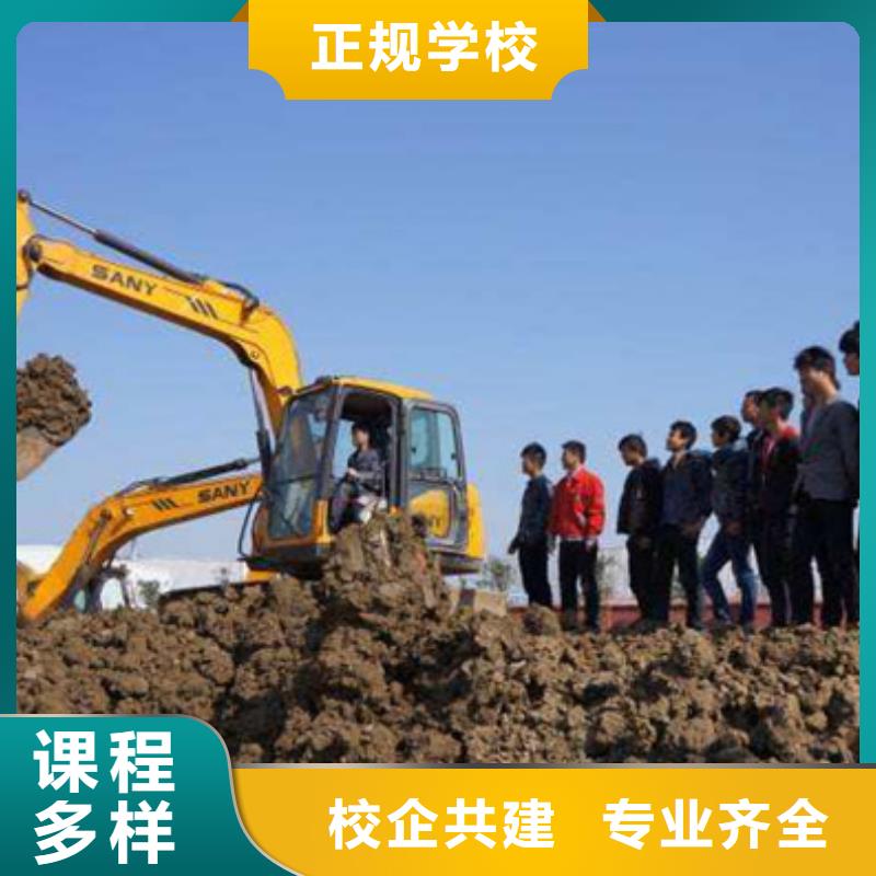 装载机培训【学电气焊氩弧焊二保焊氩电联焊学费多少钱】技能+学历就业