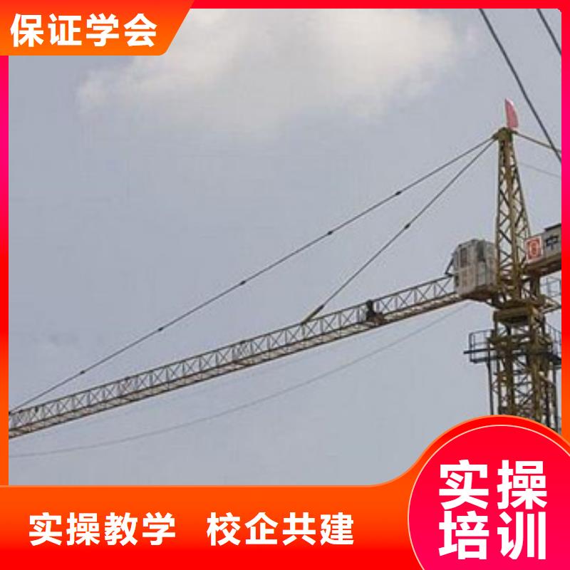 【塔吊叉车培训学装载机铲车叉车学费多少钱理论+实操】就业不担心