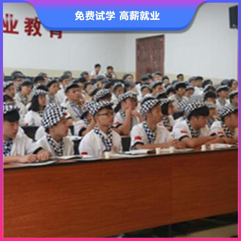 【中西糕点培训】厨师烹饪培训专业齐全正规培训