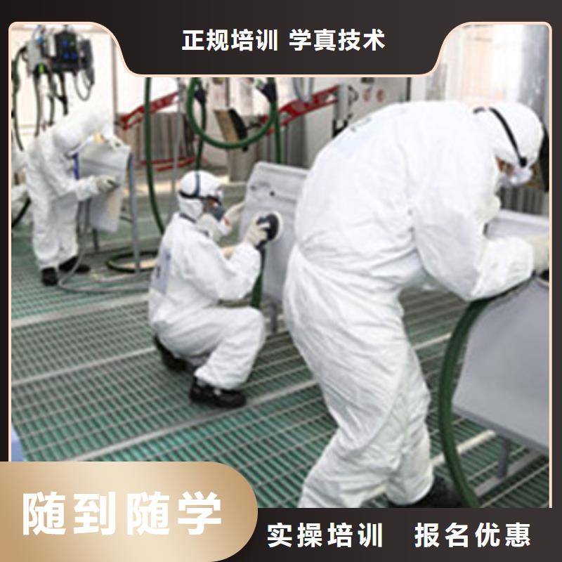 汽车美容装具培训学新能源汽修学费多少钱正规培训学真本领