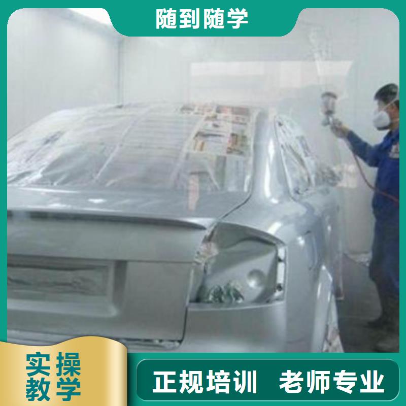 汽车美容装具培训学新能源汽修学费多少钱正规培训同城经销商
