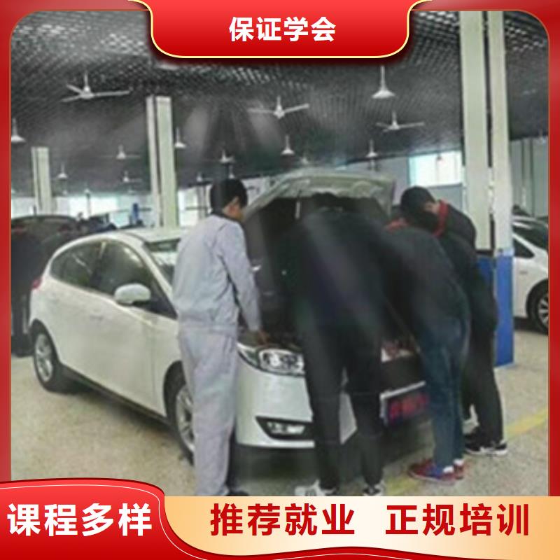 汽车钣金喷漆培训-中西面点培训正规培训本地供应商